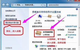 电脑怎么共享打印机（电脑怎么加入同一网络共享）