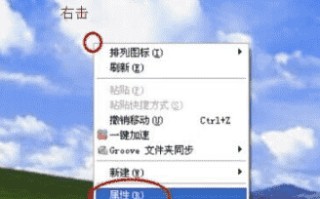 电脑桌面一片空白怎么恢复（xp系统电脑桌面图标不见了怎么办）