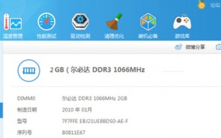 win732位233g-(Win732位)