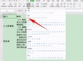 excel表格插入图片（excel表格中嵌入图片链接的方法）