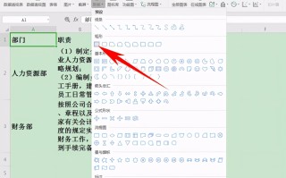 excel表格插入图片（excel表格中嵌入图片链接的方法）