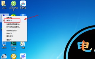 win7管理打不开（win7管理员权限解除方法）