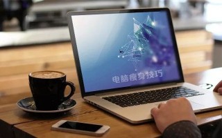 win10清理c盘垃圾怎么清理（win10清理c盘空间最简单的方法）