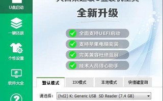 怎么用大白菜修复win7-(怎么用大白菜修复系统)