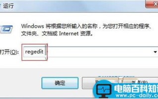 如何清理内存中不运行的DLL文件释放内存空间