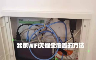 安装wifi路由器的步骤（家庭无线网络设置最详细方法）