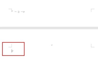 最后一页空白页删不掉（为什么word最后一张空白页删不掉）