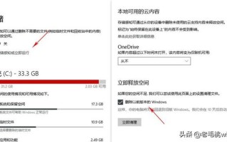 win10删除大文件在哪里找-(win10大文件删除怎么找回-)