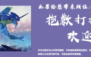 风电行业重点更新