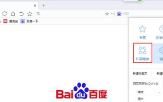 idm下载器怎么用（idm下载安装步骤）