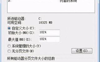 win8.1虚拟内存怎么设置最好（电脑虚拟内存如何设置最佳）