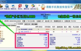 怎么制作iso镜像的优盘（pe下安装iso镜像系统怎么安装）