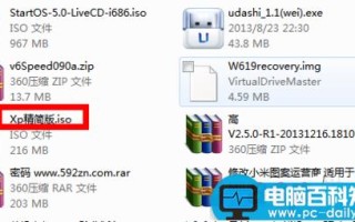 电脑越用越卡怎么办？如何清理电脑垃圾加速开机