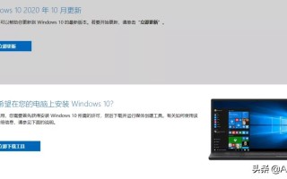 原版win7系统下载教程（下载微软原版Windows系统的正确方式）