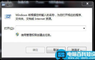 如何禁止孩子玩电脑游戏防止过度沉迷影响学习成绩