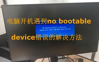 u盘启动盘提示noboot-()