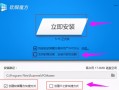 win7系统映像恢复方法（win7系统怎么打开光盘映像文件）