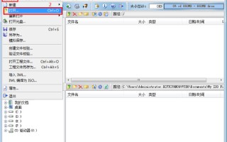把iso写入u盘-(如何把iso写入u盘)