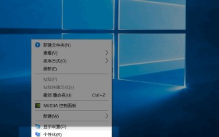 win10怎样改桌面图标-(win10怎样改桌面图标大小)