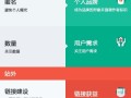传统SEO与新型SEO的不同之处是哪些