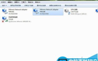 CentOS怎么使设置VMware虚拟机上网?