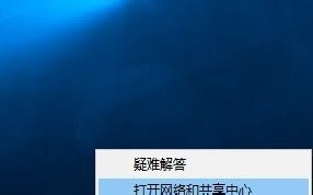 win10查看已连接的wifi密码（怎么在电脑上查看wifi密码win10）