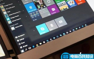 Win10 RS2快速预览版14931更新修复内容与已知问题汇总