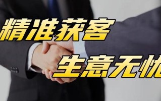 网站优化内容的三大完善方面-王凯全网营销