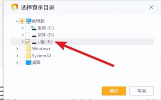 u盘文件被快捷方式-(u盘文件变成快捷方式怎么恢复)