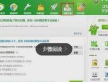 win7去除小箭头的方法（Win7桌面图标小箭头怎么去掉）
