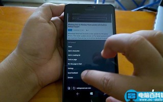 Win10 Mobile预览版14926安装与上手体验视频
