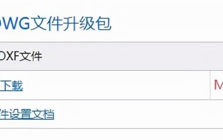 win10怎么预览pdf文件（如何在浏览器里在线预览DWG/DXF）