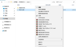 如何用硬盘装系统win7系统教程视频-(怎样硬盘安装win7系统教程)