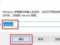 win8电脑取消密码怎么设置-(win8电脑取消密码怎么设置的)