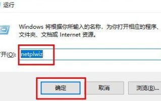 win8电脑取消密码怎么设置-(win8电脑取消密码怎么设置的)