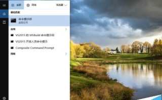 电脑怎么查看主板最多支持内存?