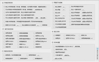 bios怎么设置usb禁用（注册表禁用usb的方法）