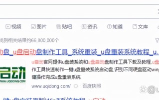 怎样从u盘启动装系统（用u盘重装系统怎样操作全程图解）