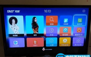 先科网络机顶盒详解