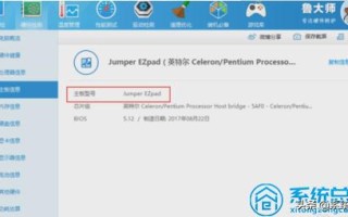 win10下怎么刷新bios（主板bios设置详细图解）