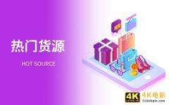 目前开淘宝店铺卖什么好，淘宝新手开店卖什么比较好？