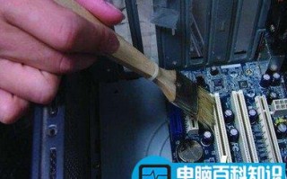 电脑常见故障解决技巧