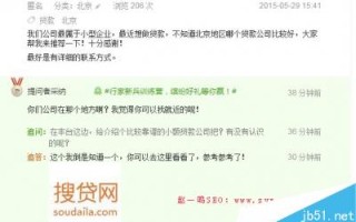 百度知道优化案例：百度知道操作细节直接秒杀竞争对手