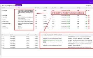 SEO建站优化，网站SEO优化，建站SEO优化步骤（图文教程）