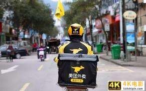 外卖小哥，究竟要怎样的保护？