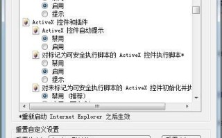 上网总自动弹出网页的解决方法