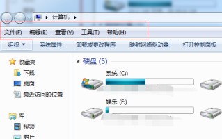 电脑任务栏在哪里点进去（电脑菜单任务栏不见了图解）