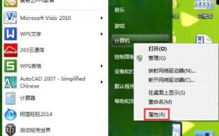 你的电脑怎么样？win7系统查看电脑详细配置的方法
