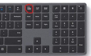 win10截图工具怎么卸载（win10自带的截图工具好不好用）
