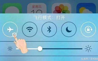 消息免打扰怎么设置（手机如何开启夜间免打扰模式）